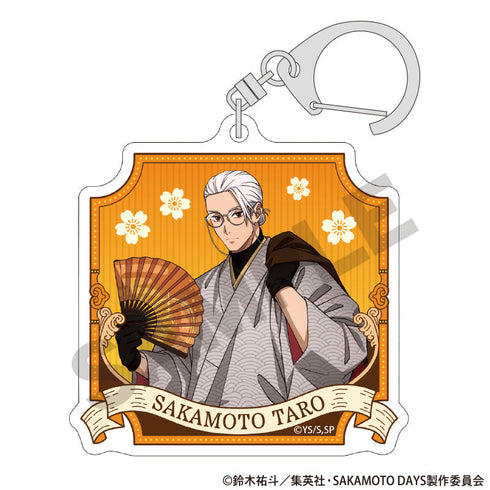 『SAKAMOTO DAYS』トレーディングアクリルキーホルダー モダン和装【BOX】